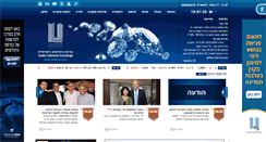 Desktop Screenshot of isde.co.il